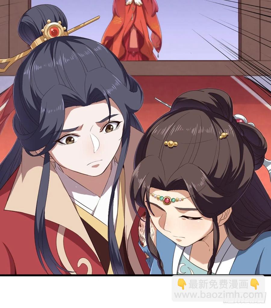 倚天屠龍記 - 第二百四十一話 恨之入骨(1/2) - 5