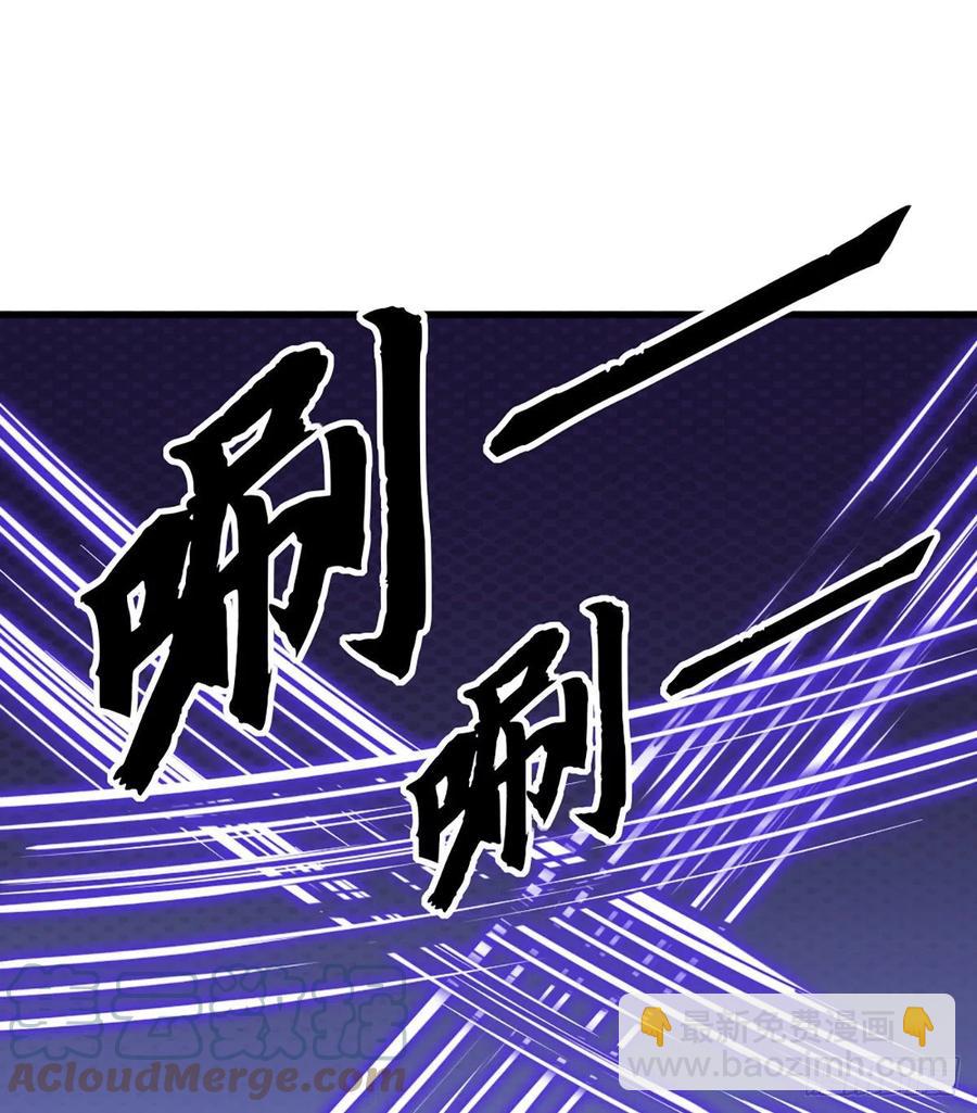 倚天屠龍記 - 第二百四十一話 恨之入骨(1/2) - 6