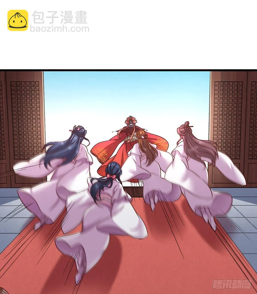 倚天屠龍記 - 第二百四十一話 恨之入骨(1/2) - 5