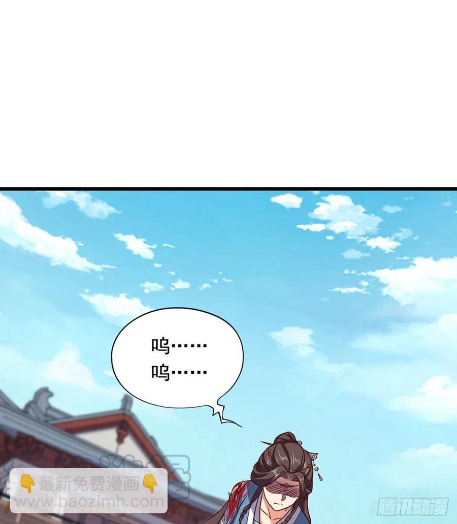 倚天屠龍記 - 第二百四十一話 恨之入骨(1/2) - 7