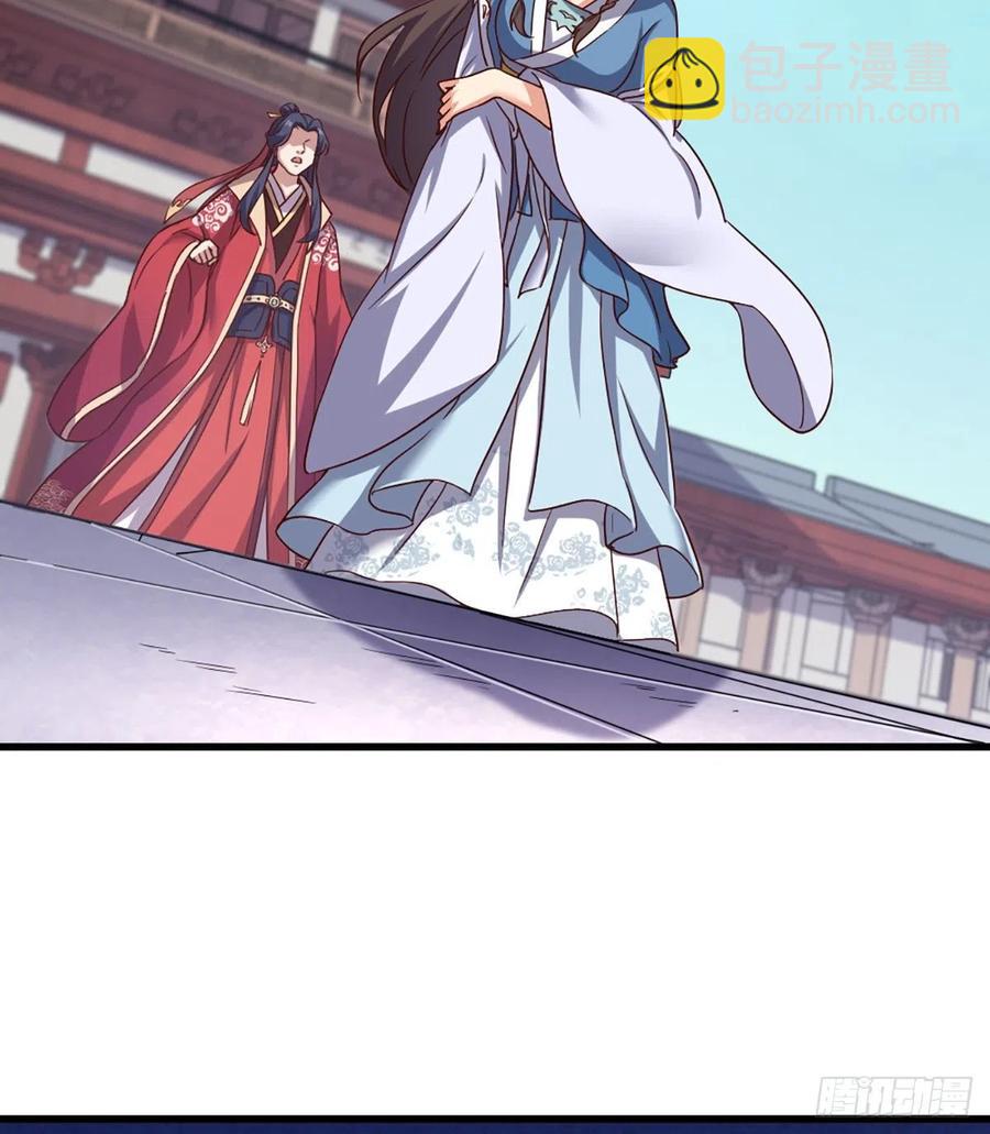 倚天屠龍記 - 第二百四十一話 恨之入骨(1/2) - 8