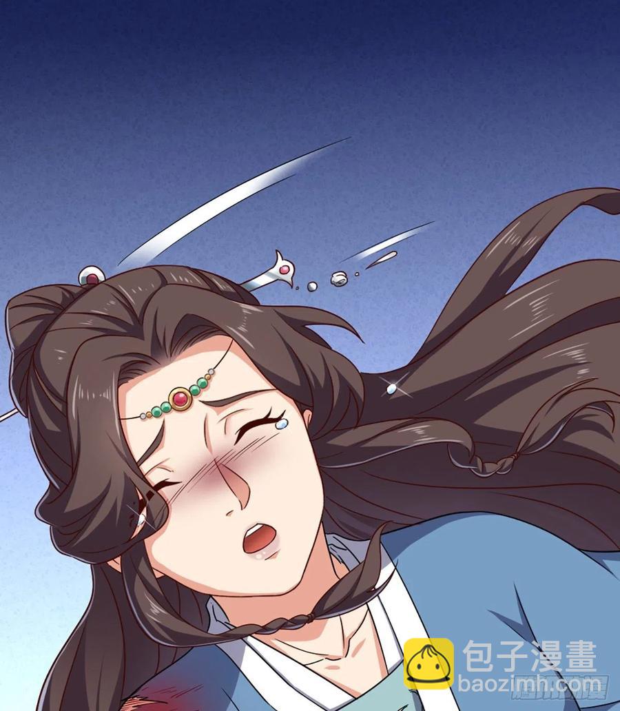 倚天屠龍記 - 第二百四十一話 恨之入骨(1/2) - 1