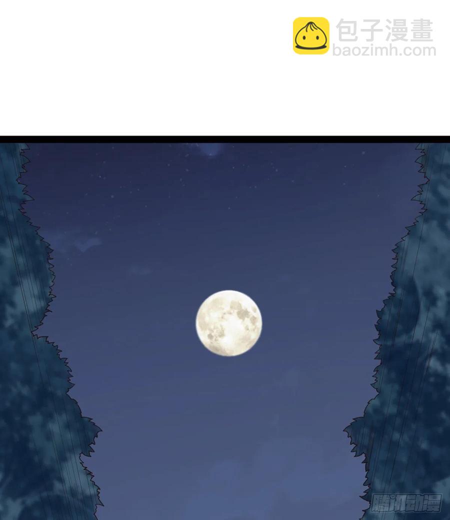 倚天屠龍記 - 第二百四十一話 恨之入骨(1/2) - 4