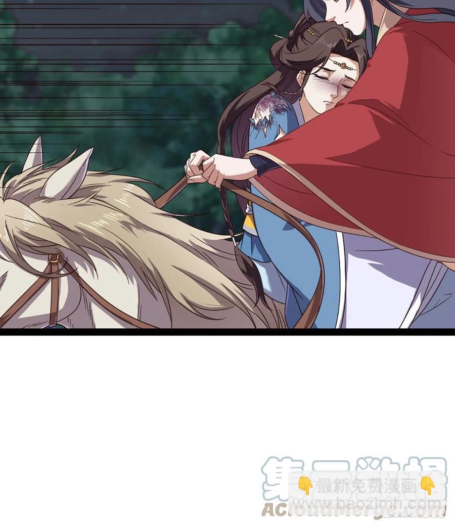 倚天屠龍記 - 第二百四十一話 恨之入骨(1/2) - 6