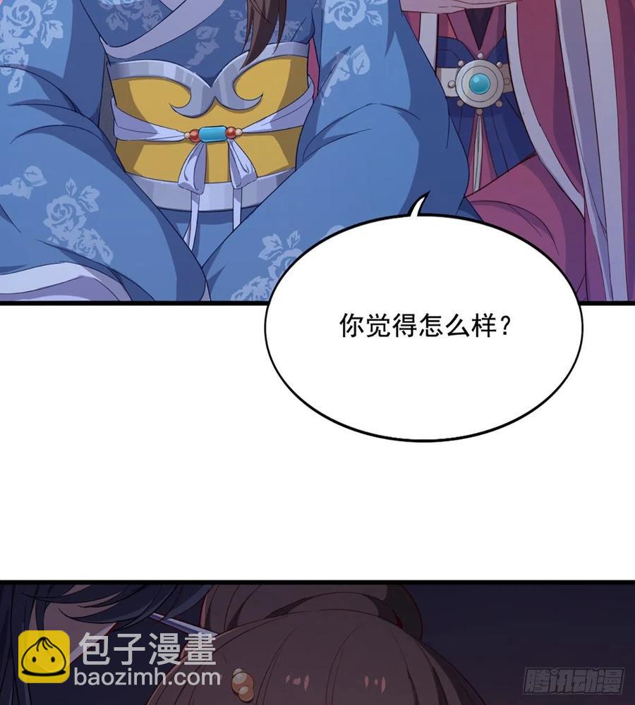 倚天屠龍記 - 第二百四十一話 恨之入骨(2/2) - 1