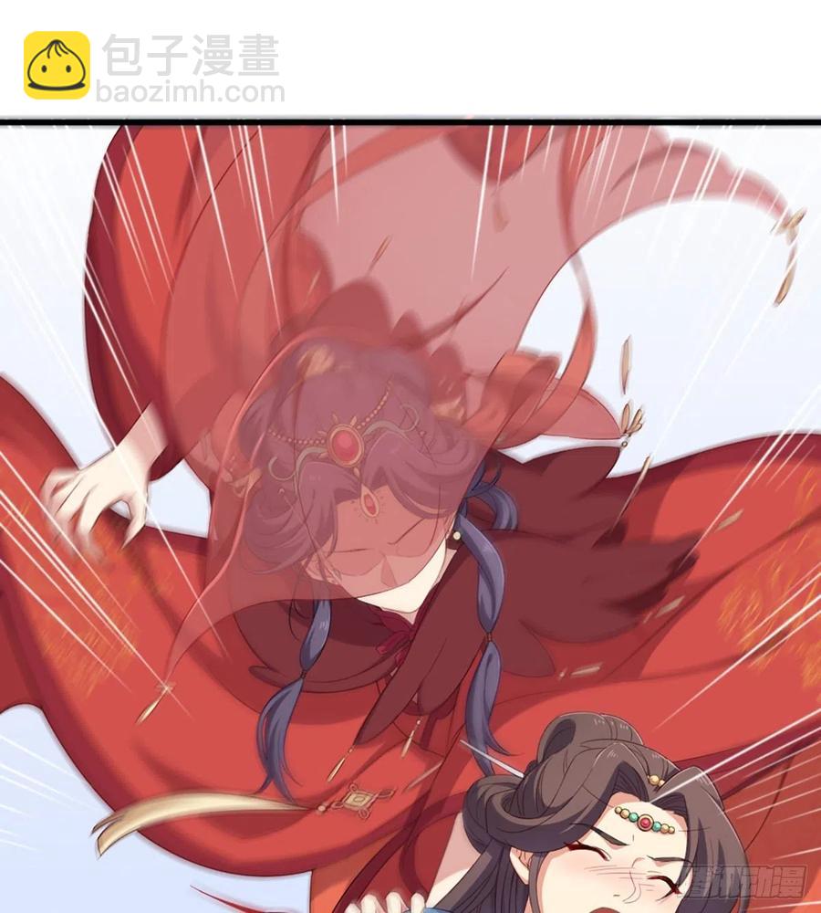 倚天屠龍記 - 第二百四十一話 恨之入骨(1/2) - 1