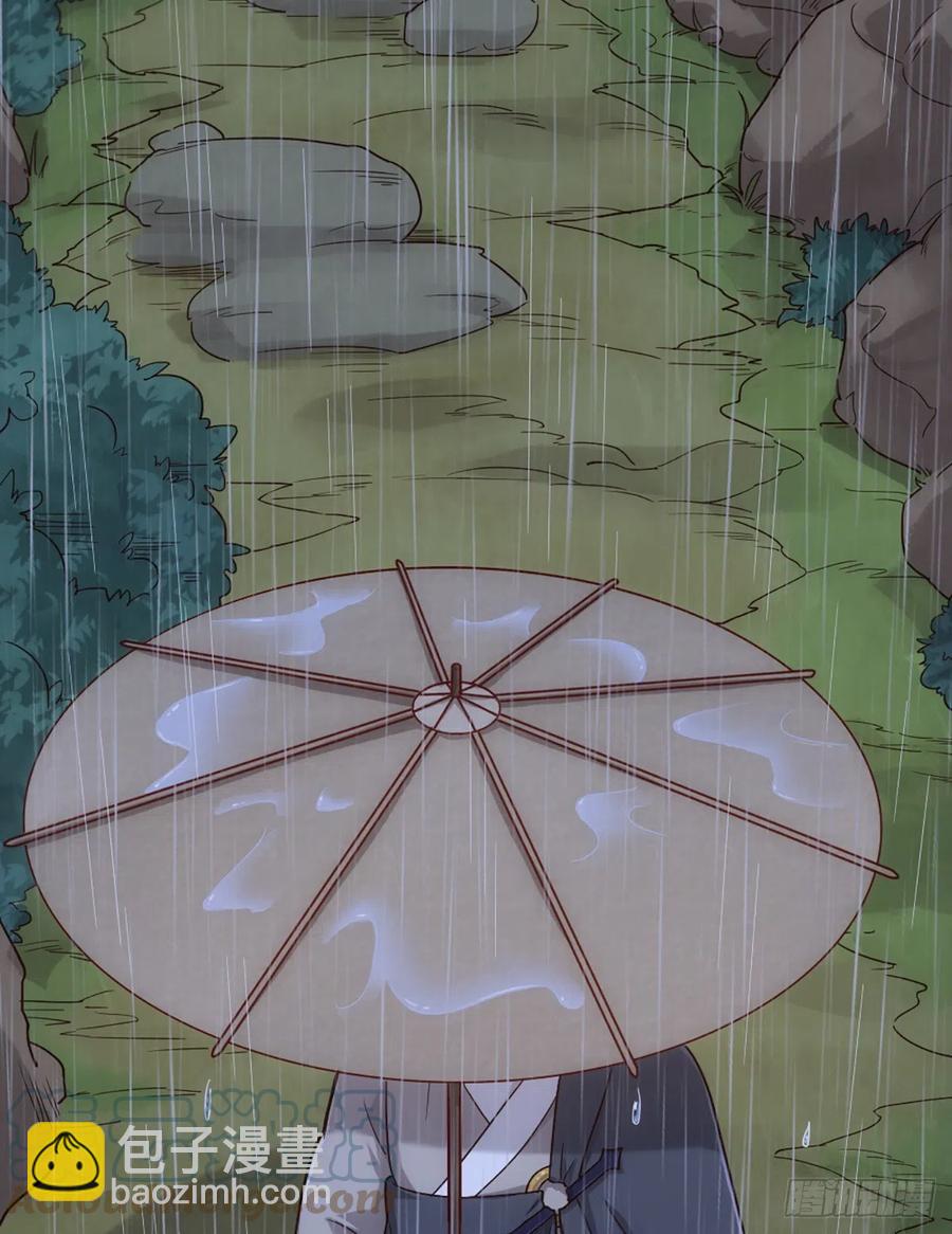 倚天屠龍記 - 第二百四十三話 探聽消息 - 4