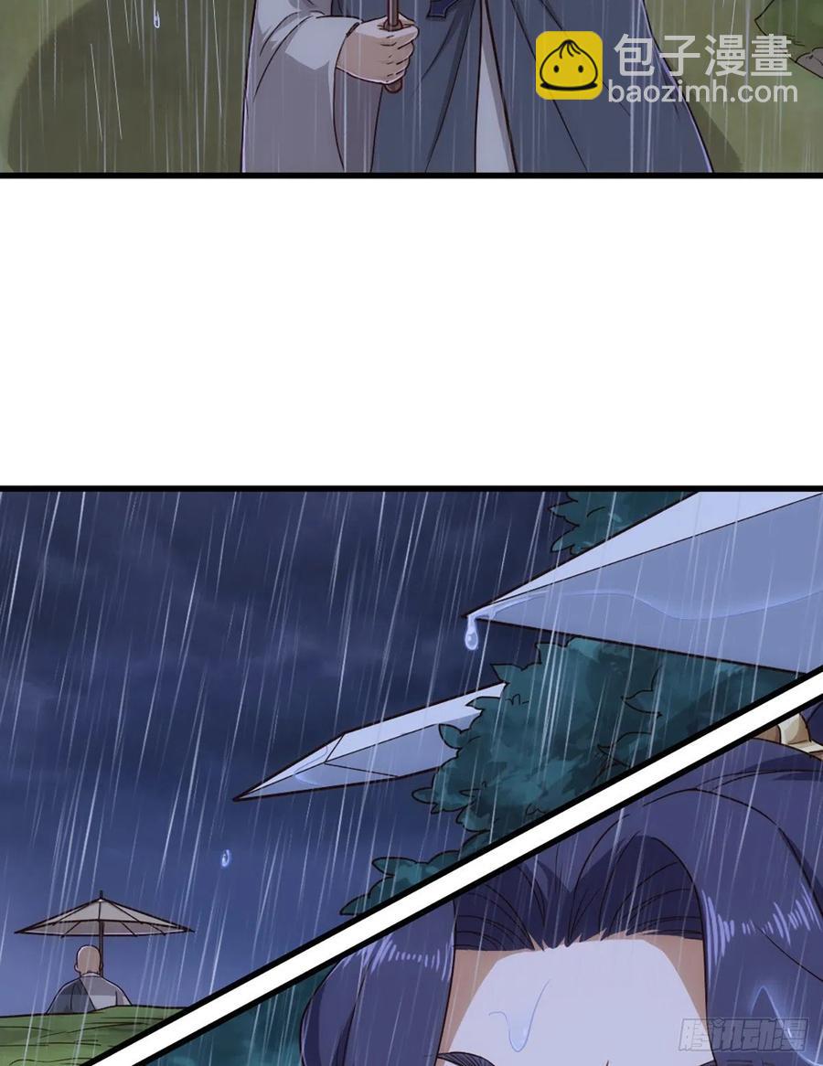 倚天屠龍記 - 第二百四十三話 探聽消息 - 5