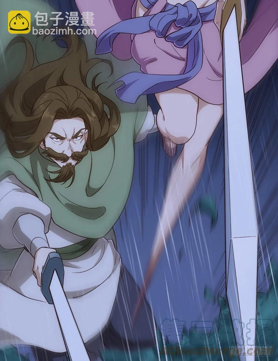 倚天屠龍記 - 第二百四十三話 探聽消息 - 7