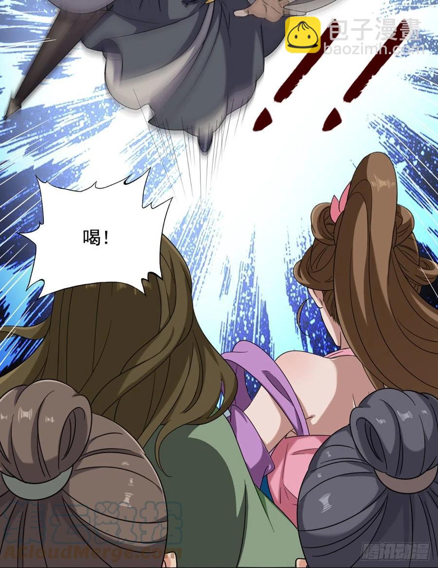 倚天屠龍記 - 第二百四十三話 探聽消息 - 5