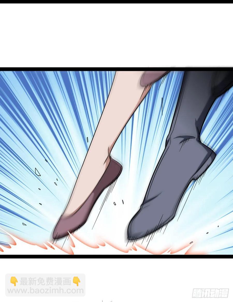 倚天屠龍記 - 第二百四十三話 探聽消息 - 6