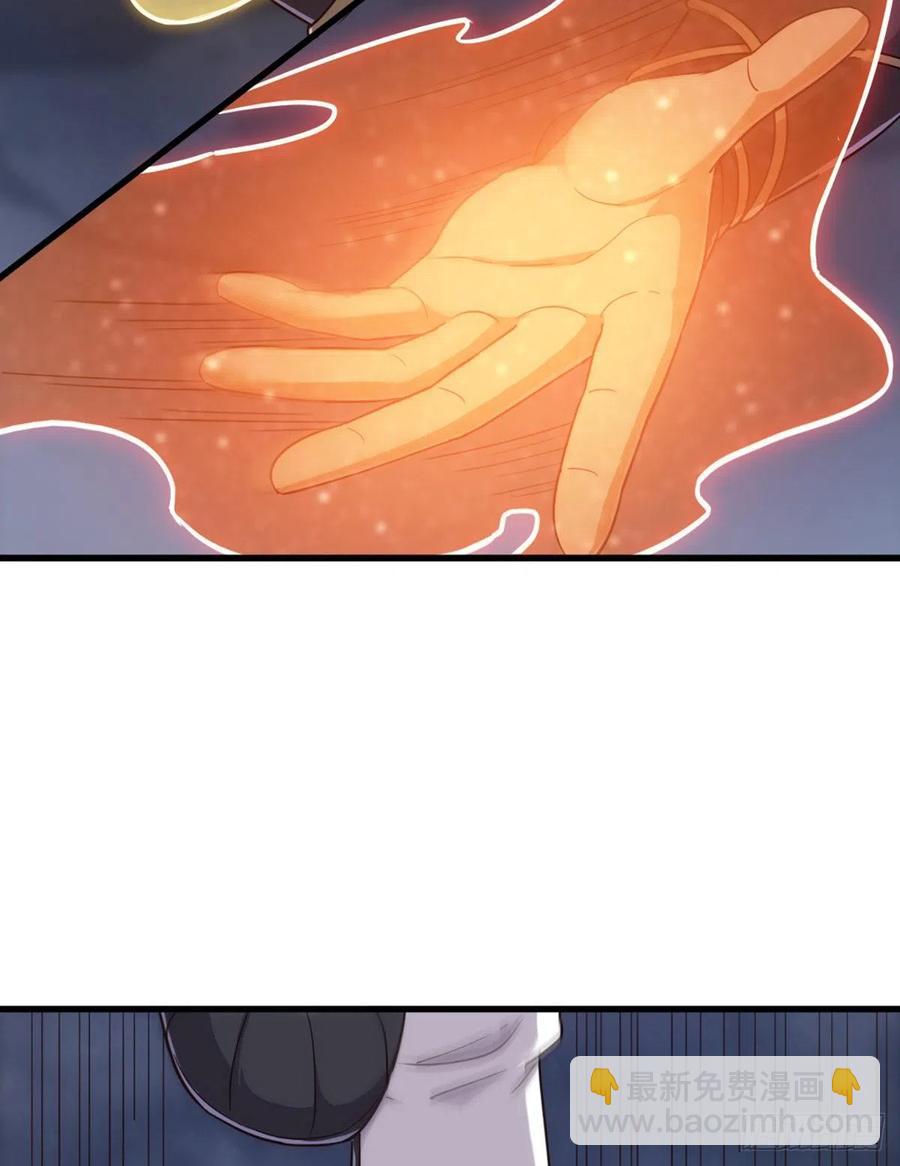 倚天屠龍記 - 第二百四十五話 少林三僧 - 6