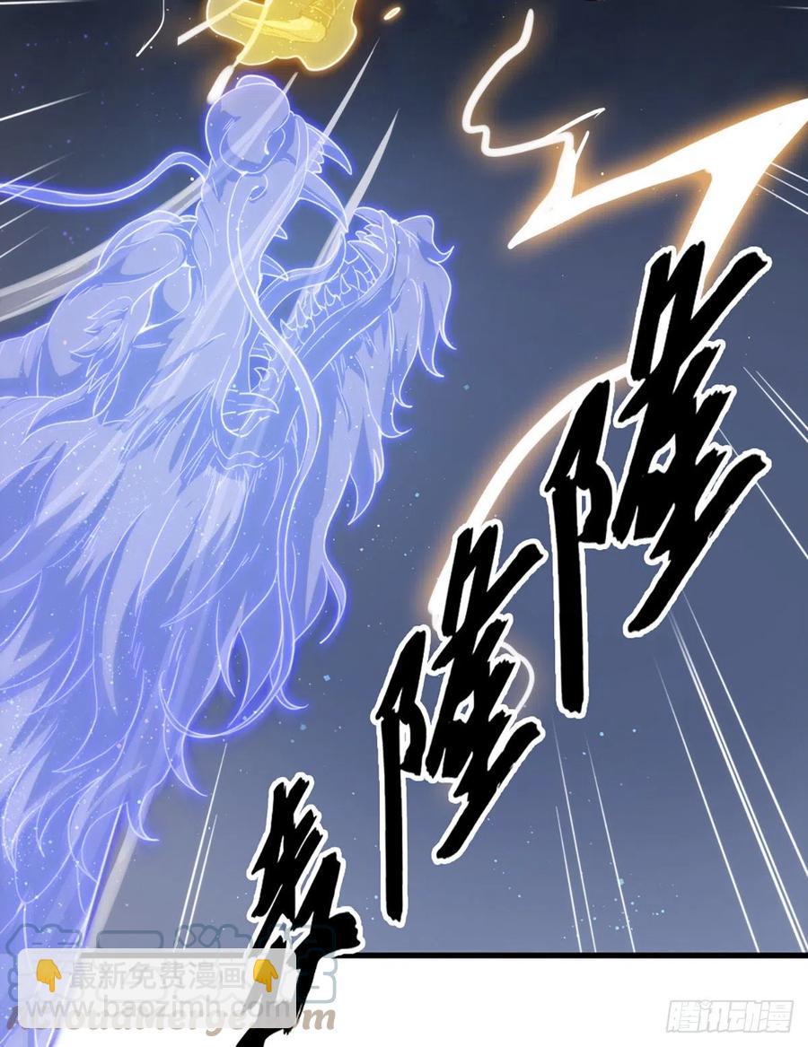 倚天屠龍記 - 第二百四十五話 少林三僧 - 3