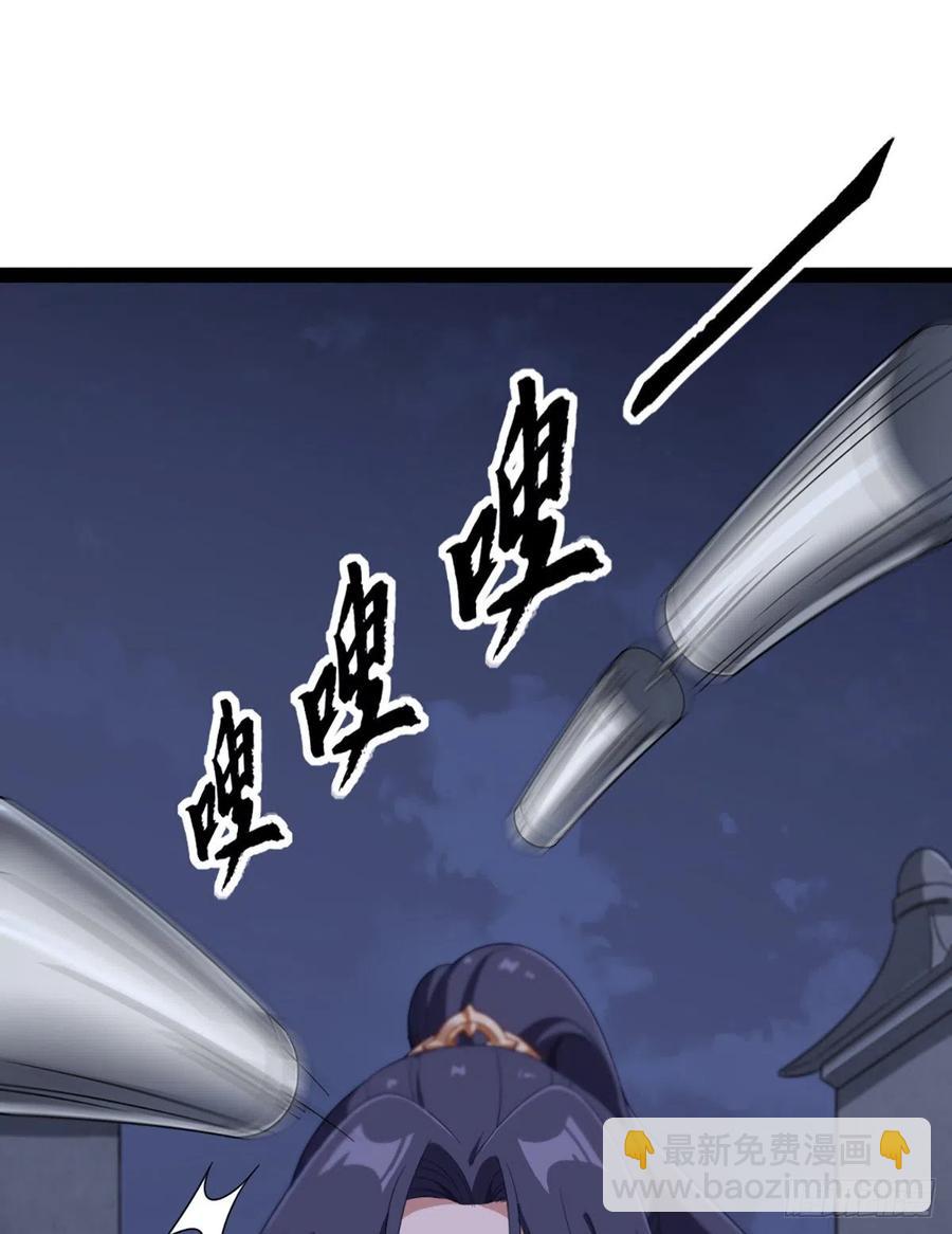 倚天屠龍記 - 第二百四十五話 少林三僧 - 2