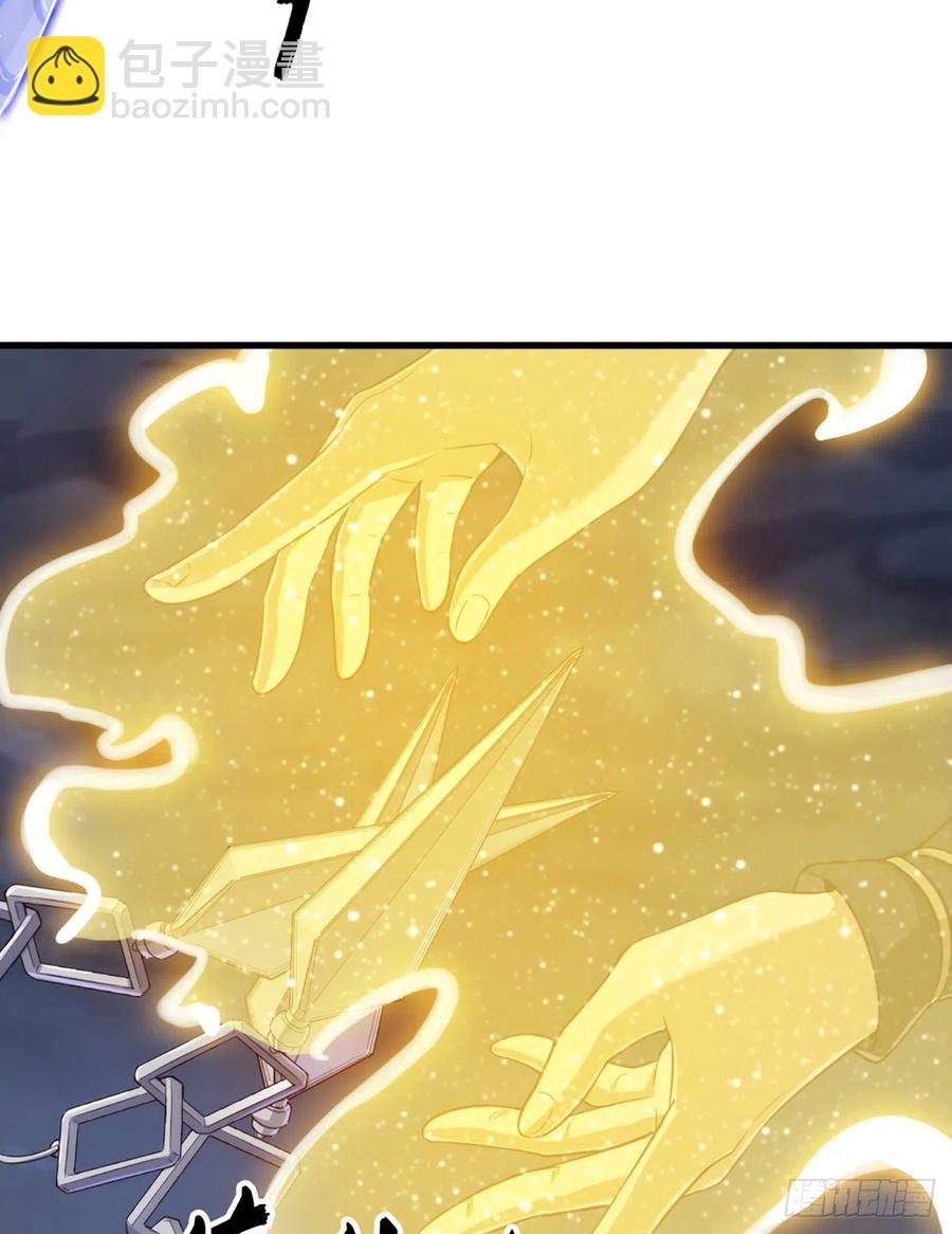 倚天屠龍記 - 第二百四十五話 少林三僧 - 4