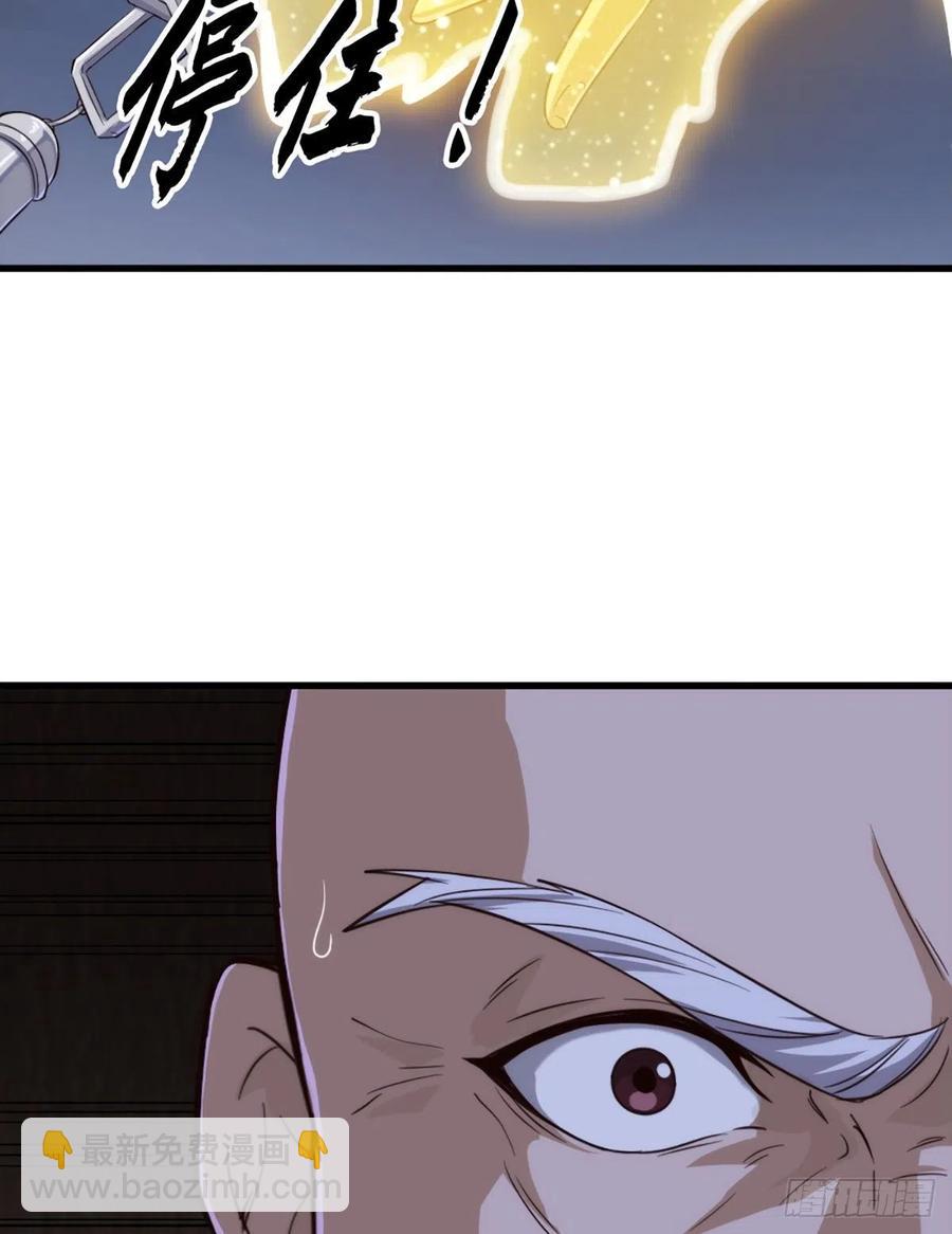 倚天屠龍記 - 第二百四十五話 少林三僧 - 5