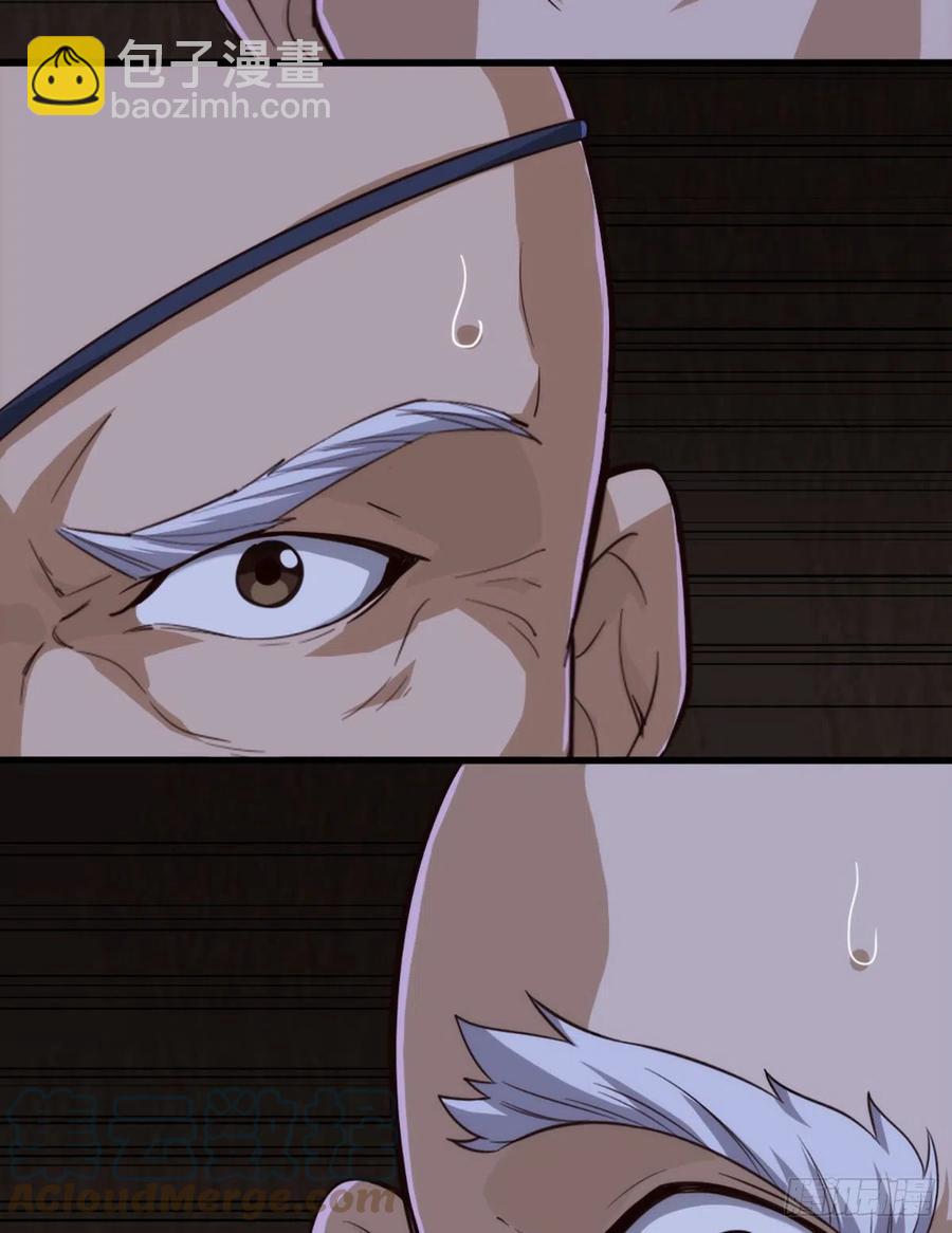 倚天屠龍記 - 第二百四十五話 少林三僧 - 6