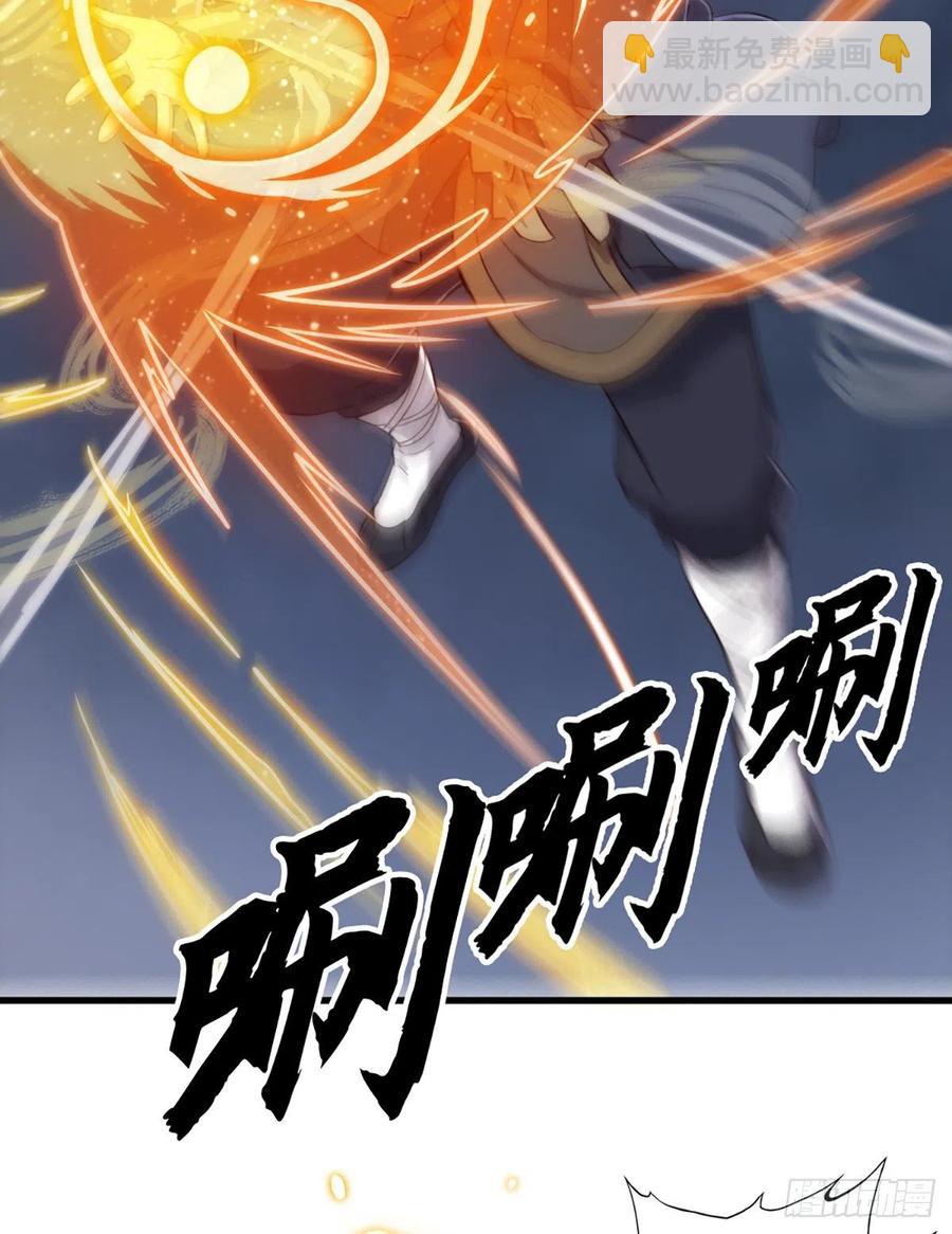 倚天屠龍記 - 第二百四十五話 少林三僧 - 8