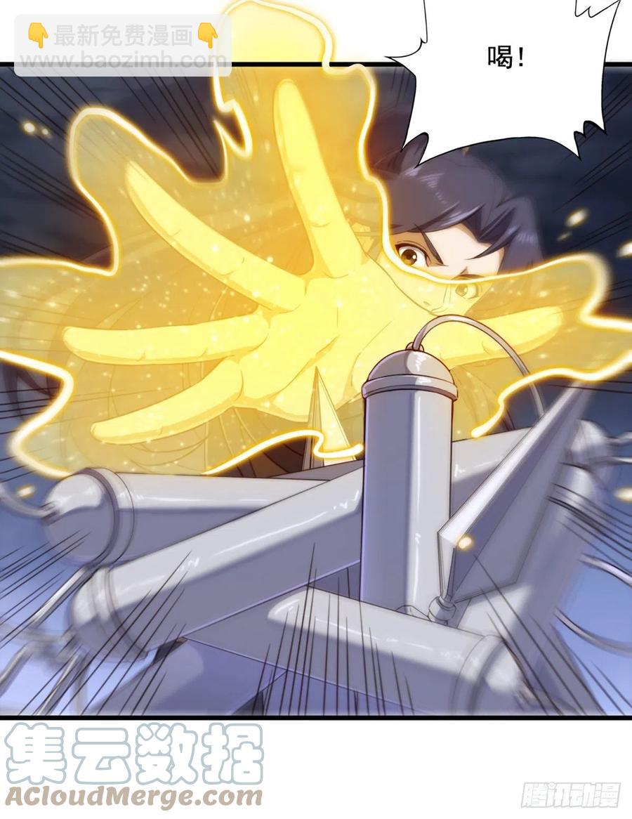 倚天屠龍記 - 第二百四十五話 少林三僧 - 1