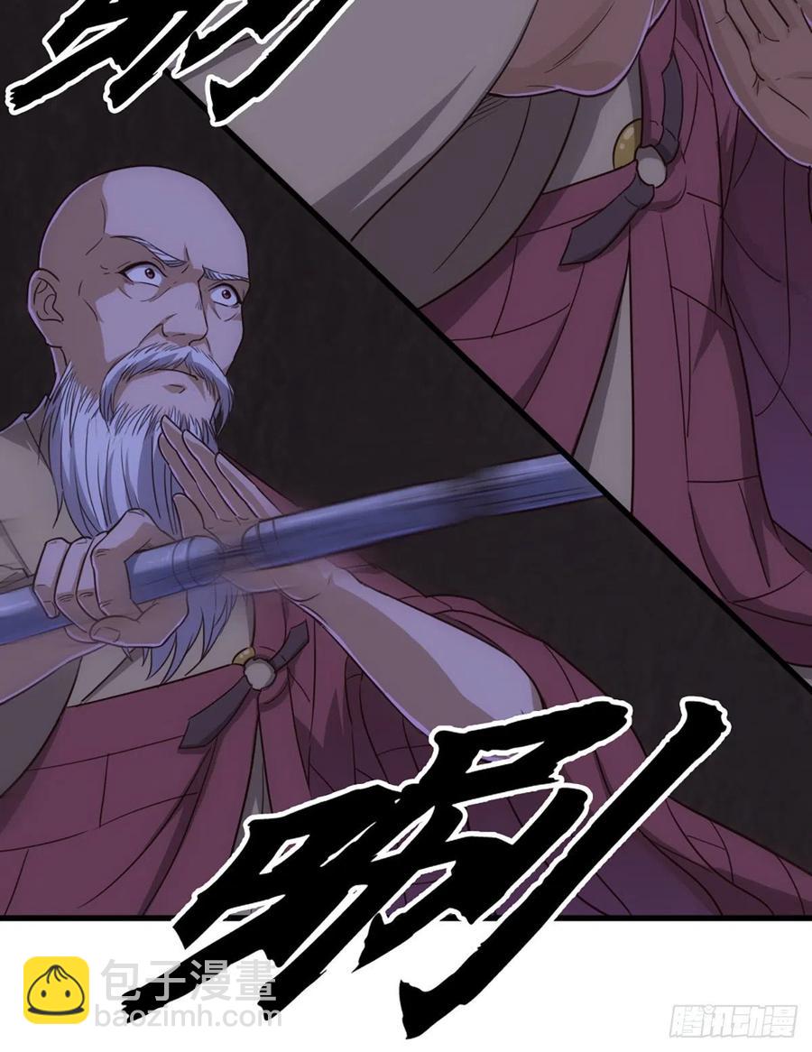 倚天屠龍記 - 第二百四十五話 少林三僧 - 5