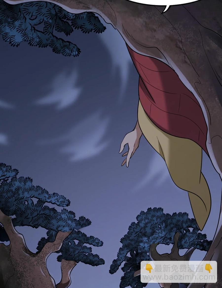 倚天屠龍記 - 第二百四十五話 少林三僧 - 4