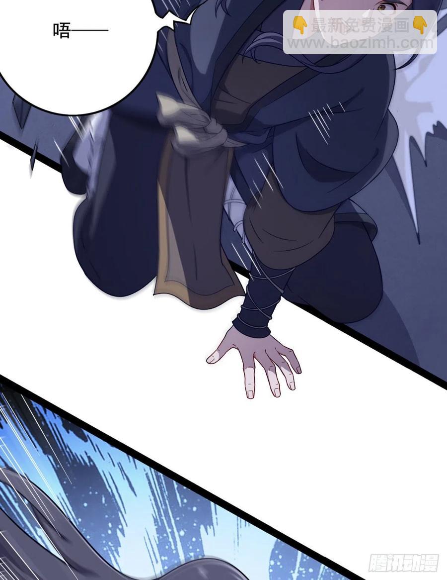 倚天屠龍記 - 第二百四十五話 少林三僧 - 5