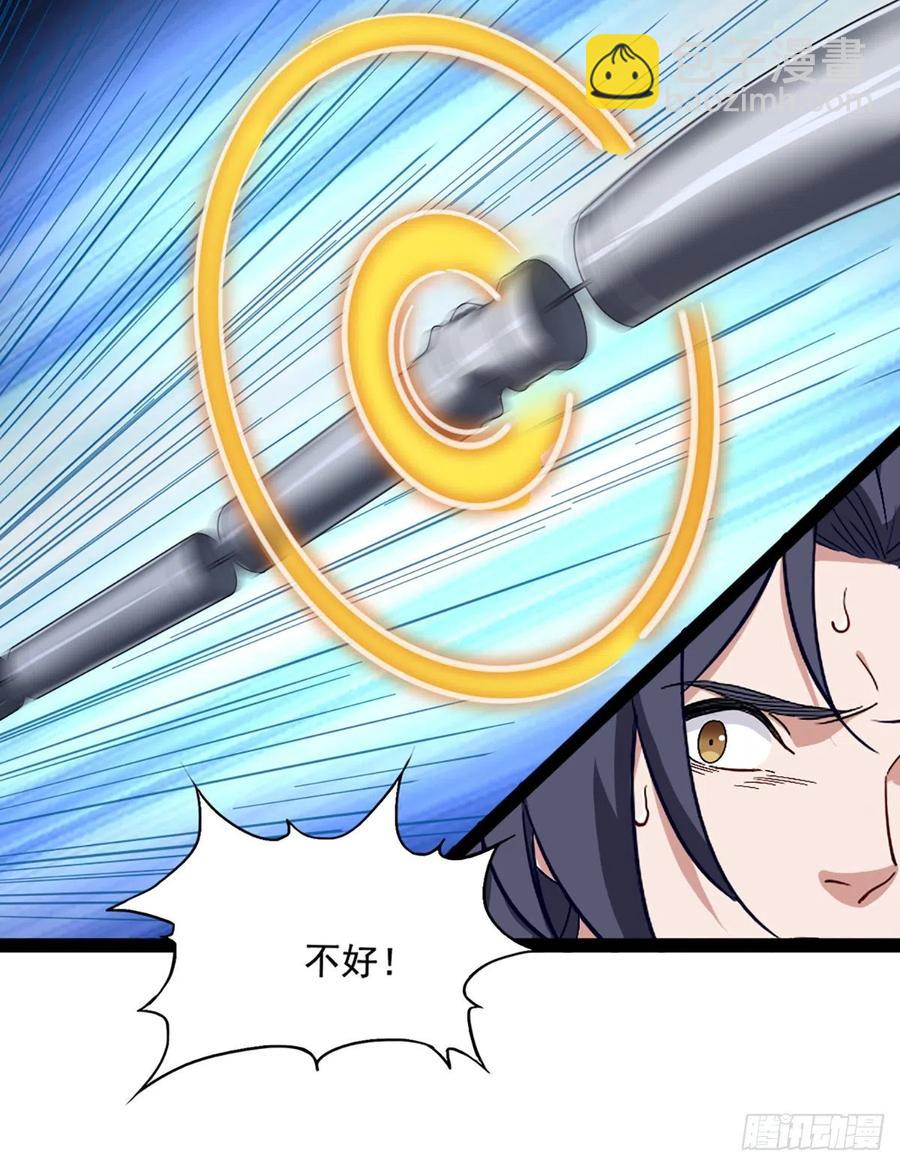 倚天屠龍記 - 第二百四十五話 少林三僧 - 1