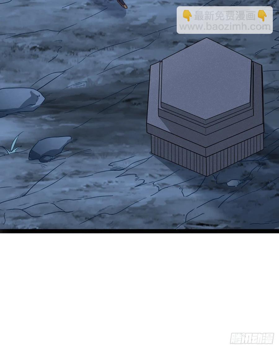 倚天屠龍記 - 第二百四十七話  誠心相勸(1/2) - 1