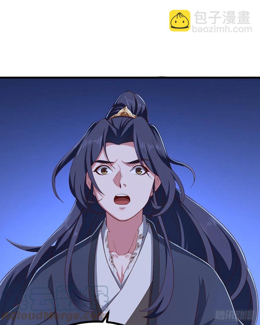 倚天屠龍記 - 第二百四十七話  誠心相勸(1/2) - 6