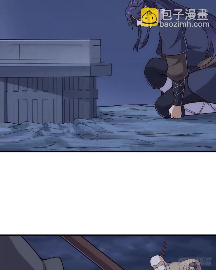 倚天屠龍記 - 第二百四十七話  誠心相勸(1/2) - 3