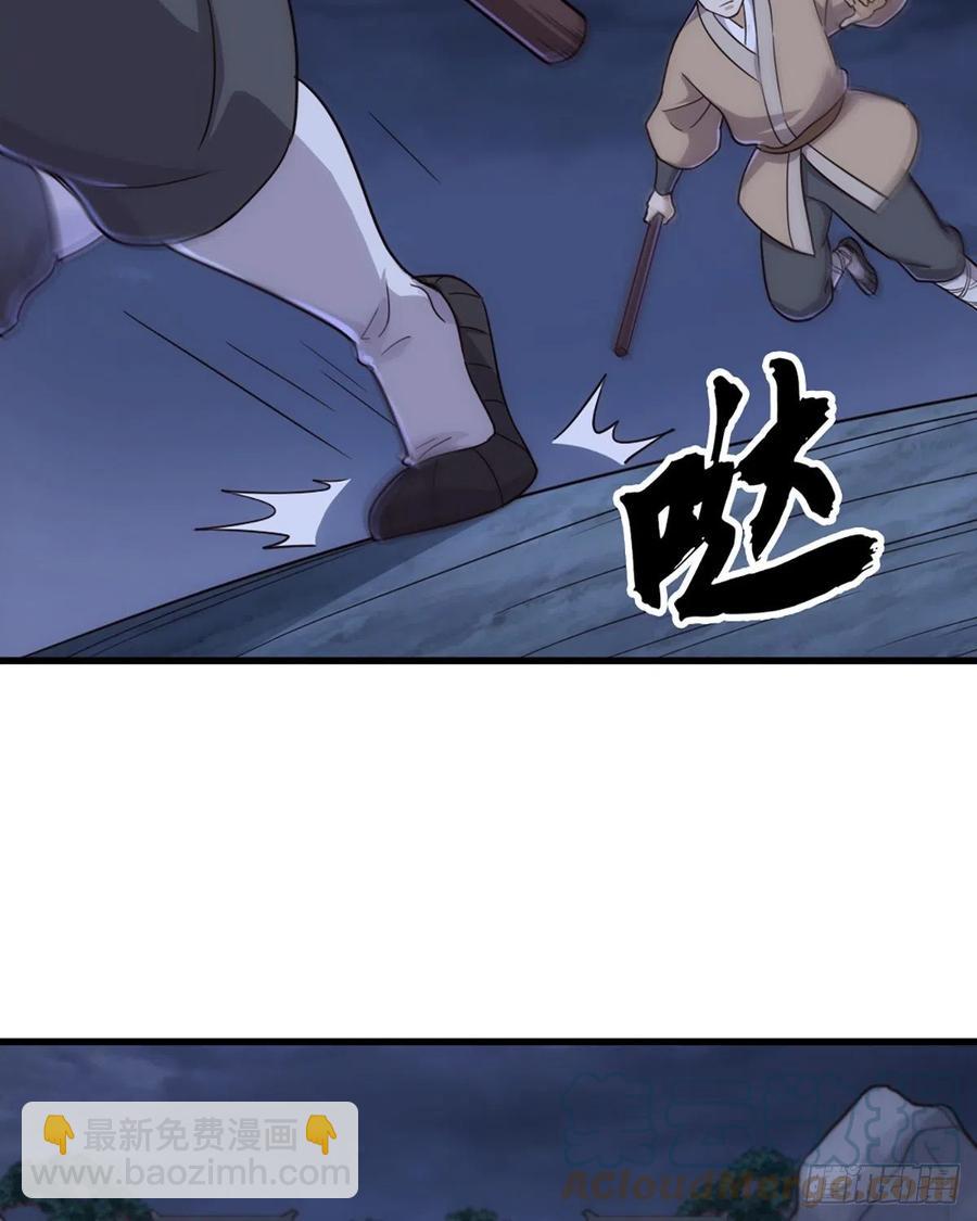 倚天屠龍記 - 第二百四十七話  誠心相勸(1/2) - 4