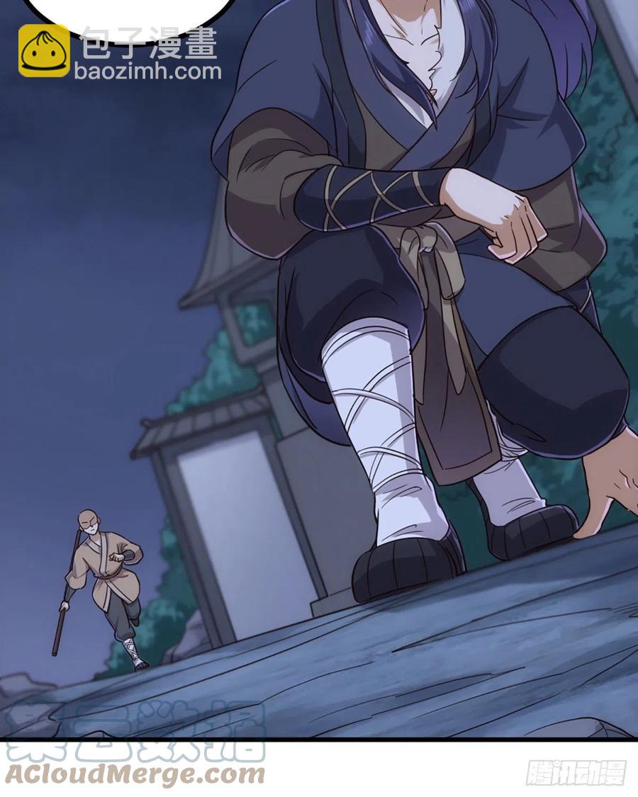 倚天屠龍記 - 第二百四十七話  誠心相勸(1/2) - 7