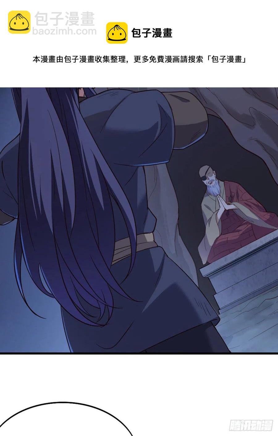 倚天屠龍記 - 第二百四十七話  誠心相勸(1/2) - 4