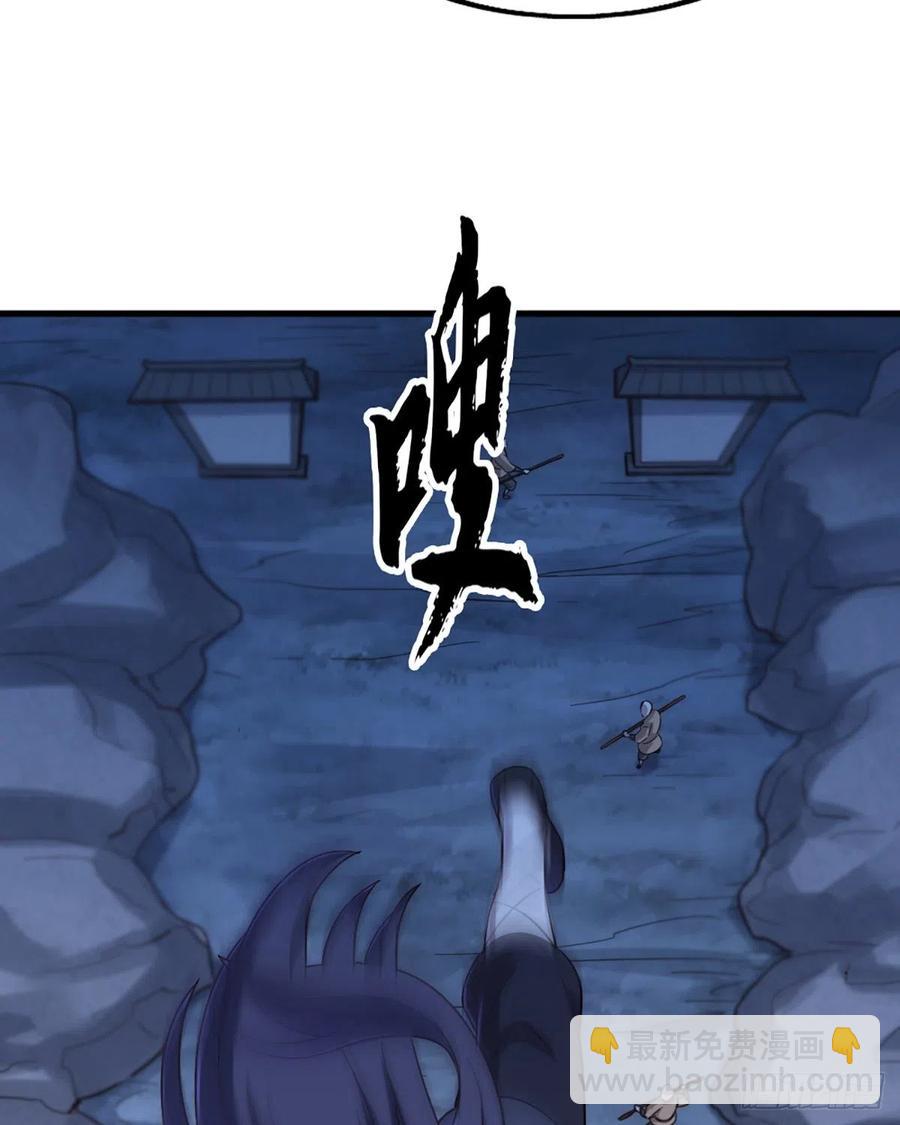 倚天屠龍記 - 第二百四十七話  誠心相勸(1/2) - 8