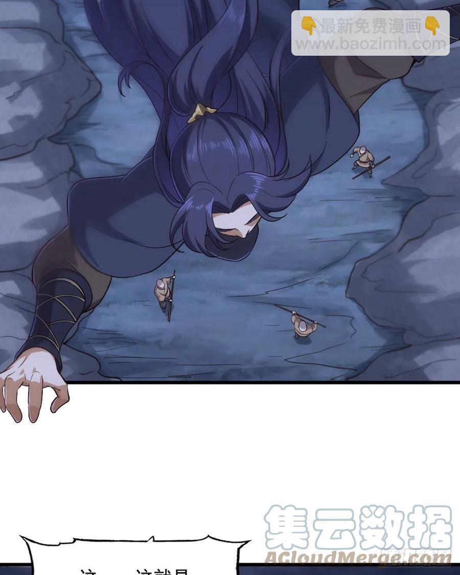 倚天屠龍記 - 第二百四十七話  誠心相勸(1/2) - 1