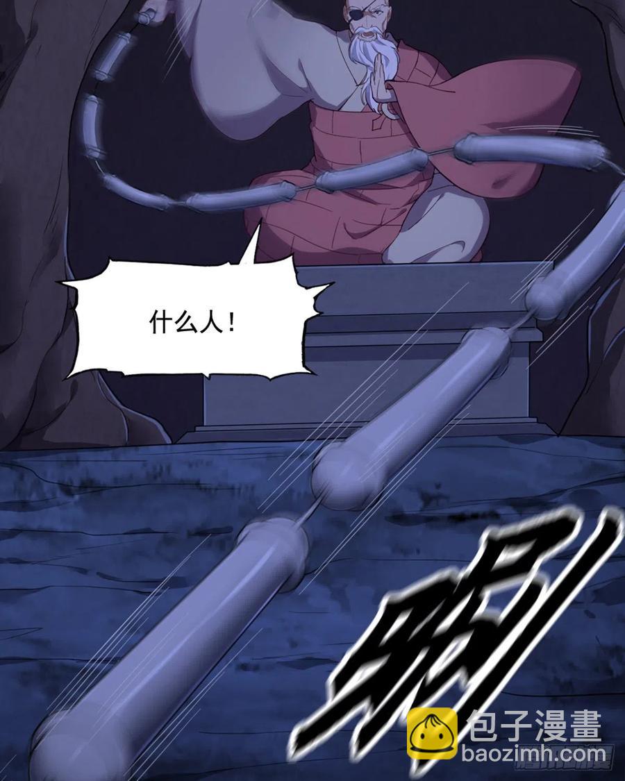 倚天屠龍記 - 第二百四十七話  誠心相勸(1/2) - 5