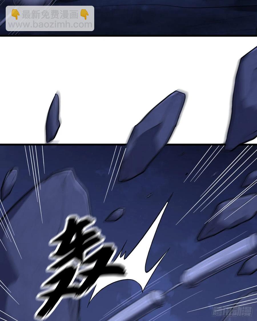 倚天屠龍記 - 第二百四十七話  誠心相勸(1/2) - 6