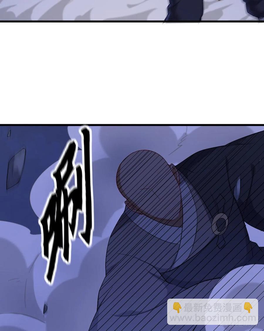 倚天屠龍記 - 第二百四十七話  誠心相勸(1/2) - 8