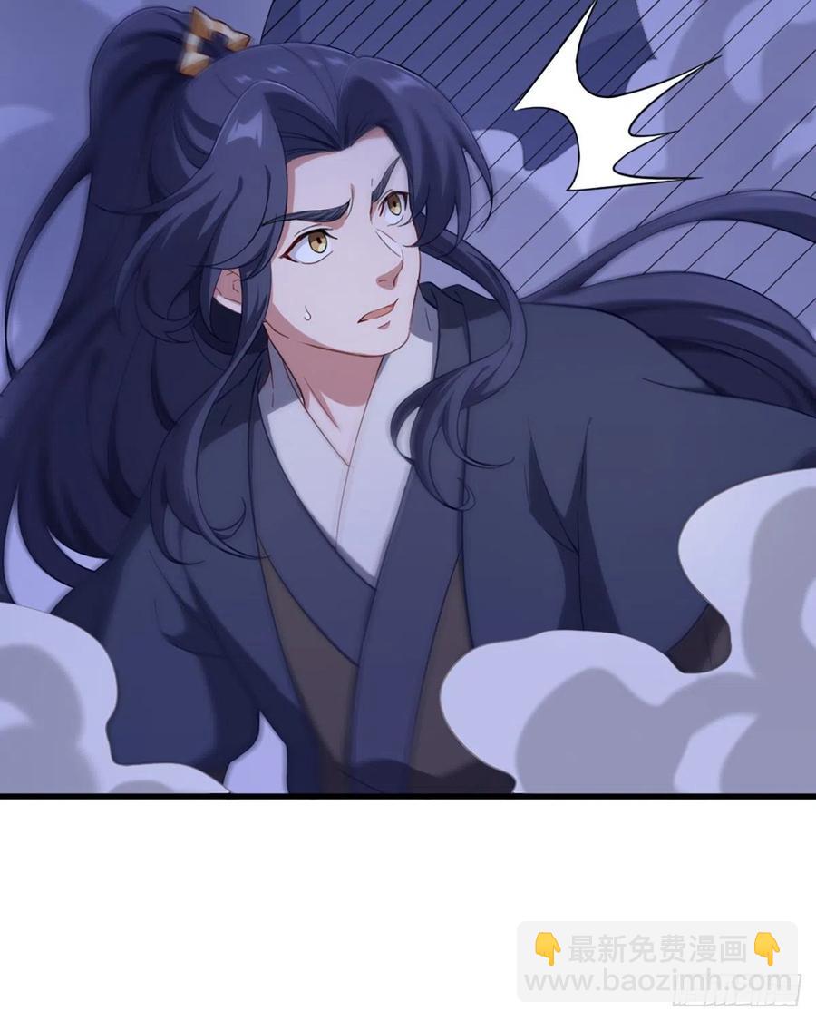 倚天屠龍記 - 第二百四十七話  誠心相勸(1/2) - 1