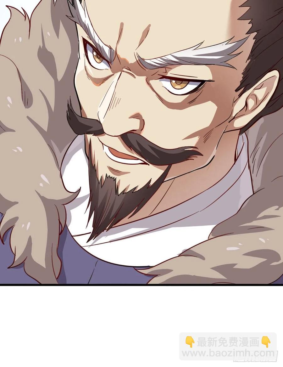 倚天屠龍記 - 第二百四十九話  羣雄纏鬥 - 6