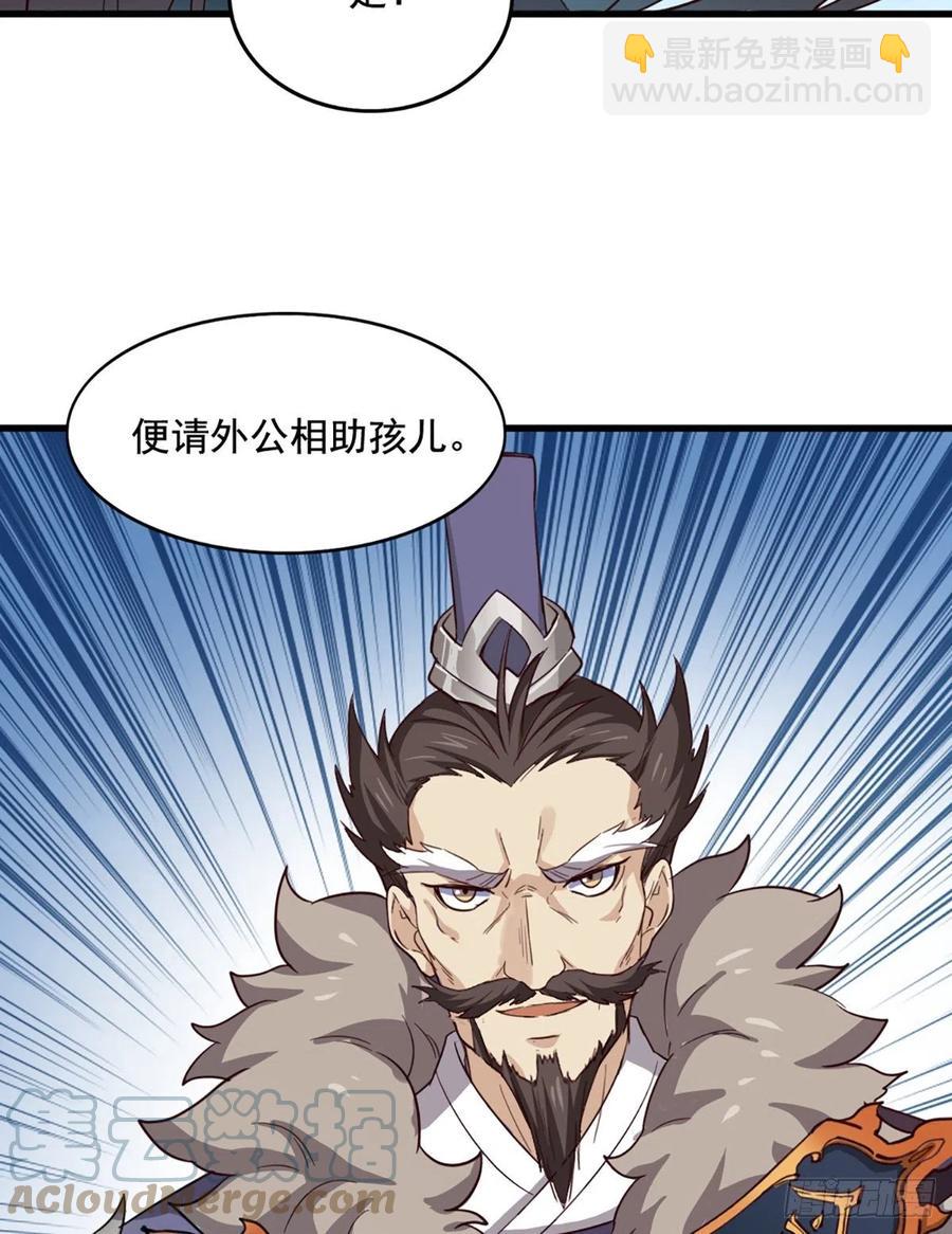 倚天屠龍記 - 第二百四十九話  羣雄纏鬥 - 8