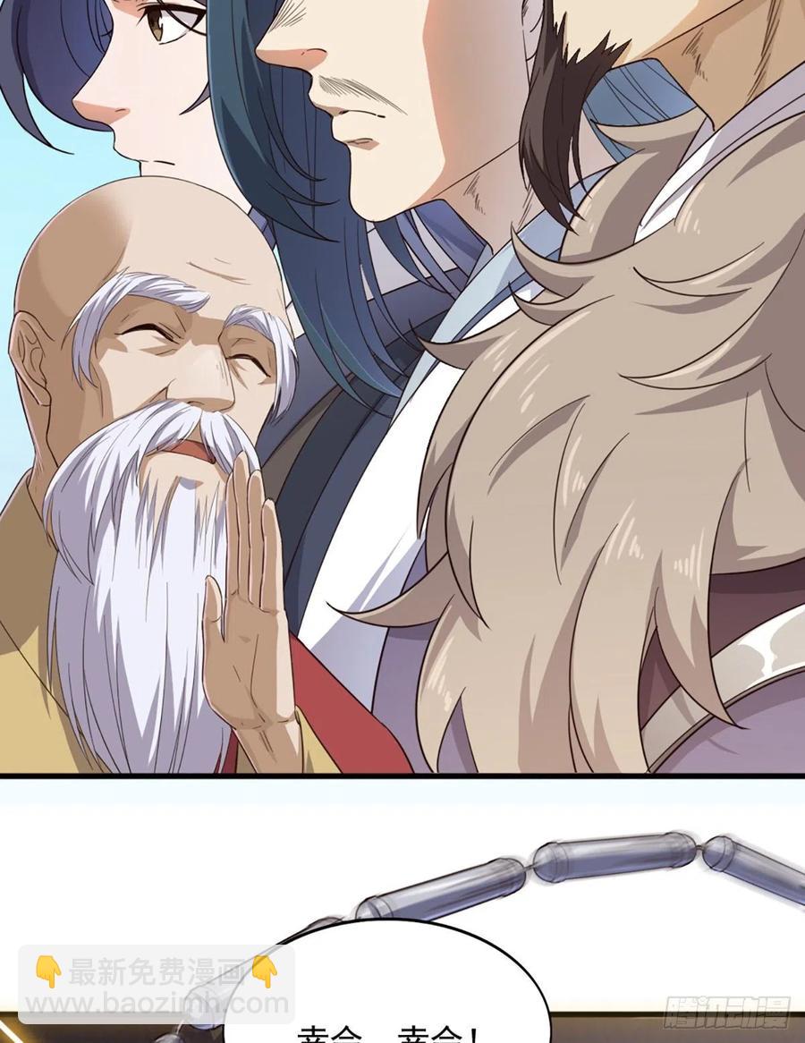 倚天屠龍記 - 第二百四十九話  羣雄纏鬥 - 5