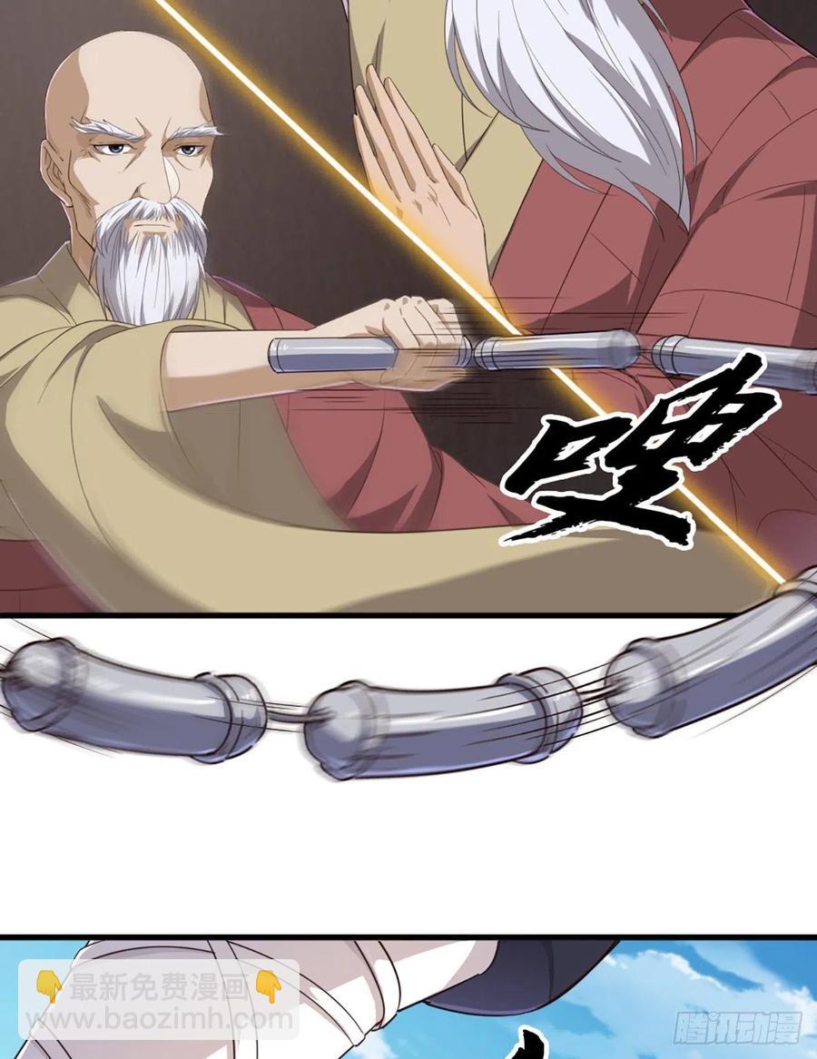 倚天屠龍記 - 第二百四十九話  羣雄纏鬥 - 7