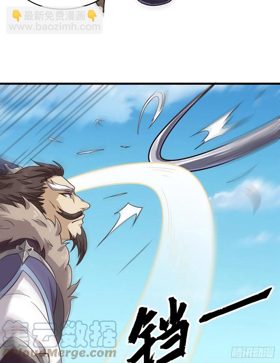 倚天屠龍記 - 第二百四十九話  羣雄纏鬥 - 4