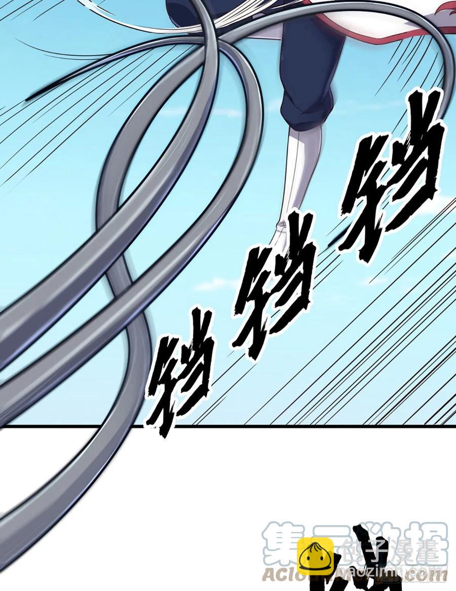 倚天屠龍記 - 第二百四十九話  羣雄纏鬥 - 7