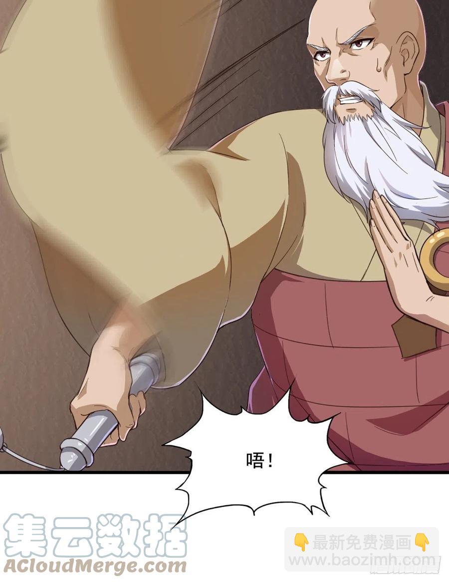 倚天屠龍記 - 第二百四十九話  羣雄纏鬥 - 5