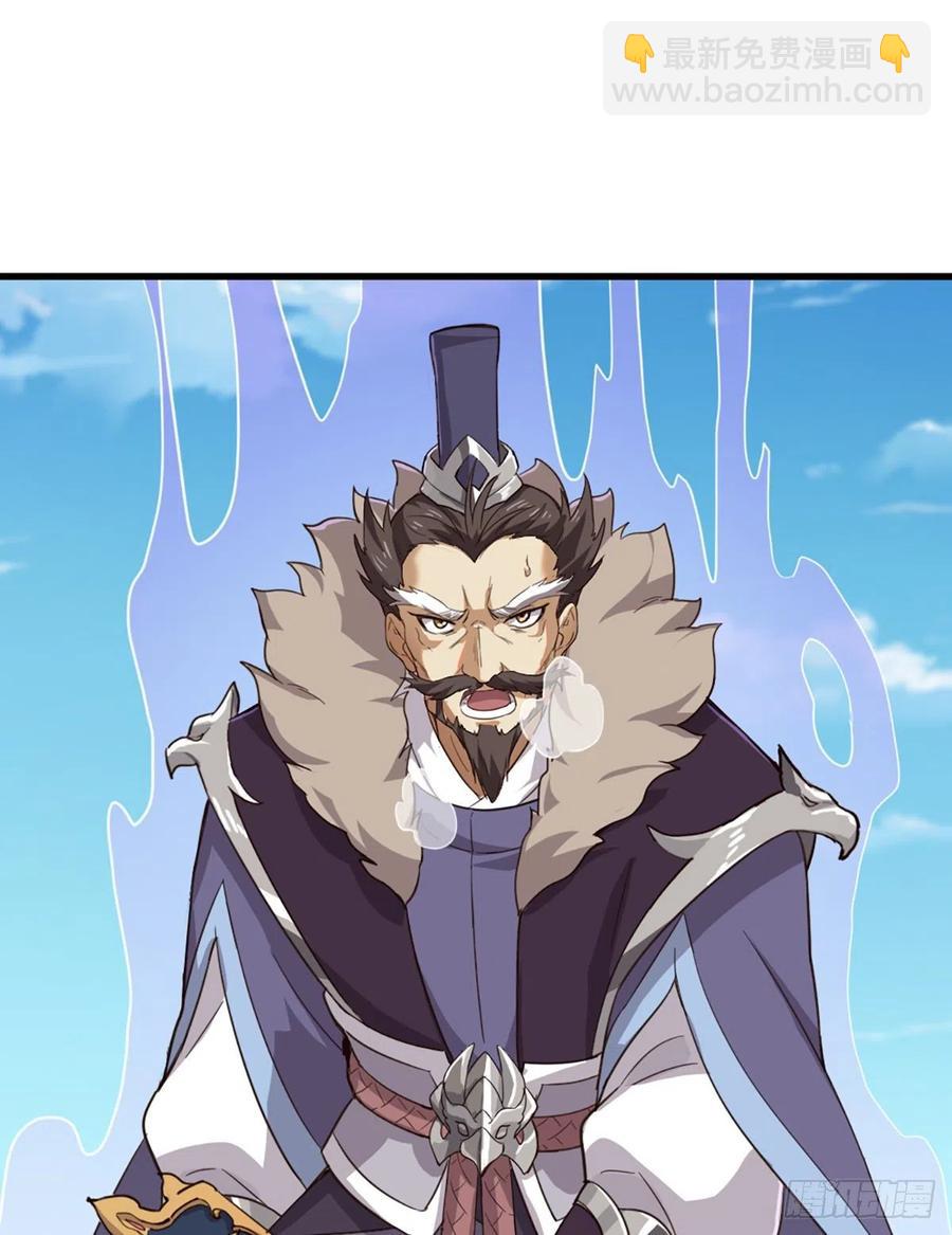 倚天屠龍記 - 第二百四十九話  羣雄纏鬥 - 7