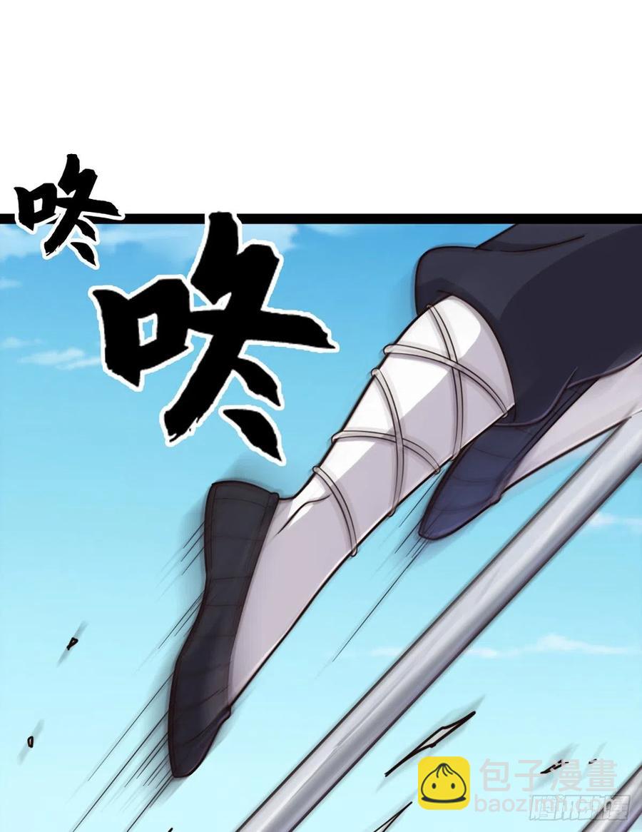 倚天屠龍記 - 第二百四十九話  羣雄纏鬥 - 2