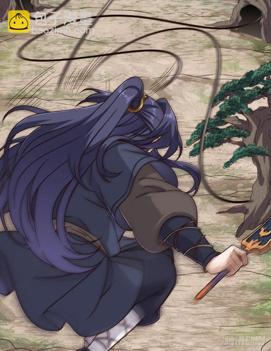 倚天屠龍記 - 第二百四十九話  羣雄纏鬥 - 4