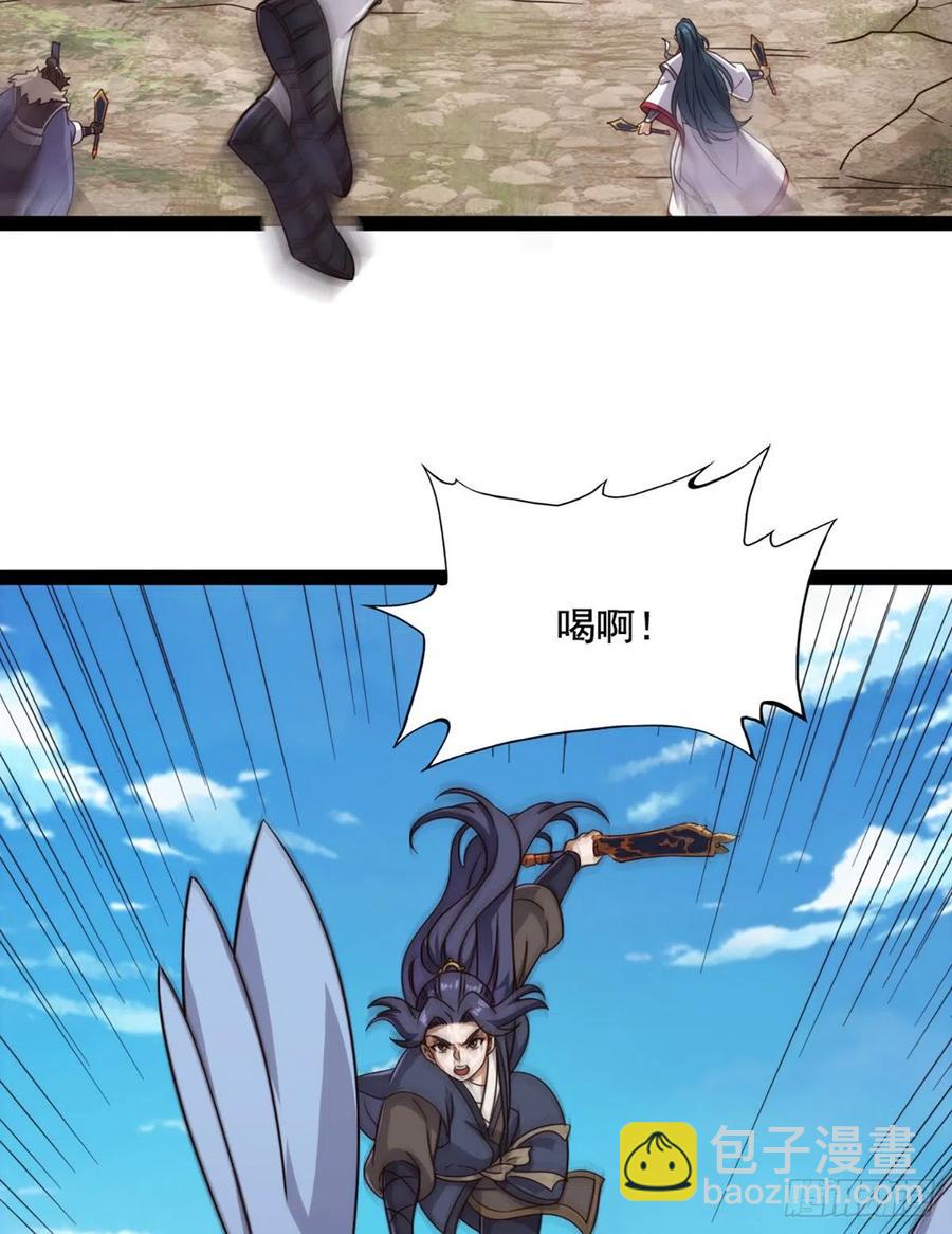 倚天屠龍記 - 第二百四十九話  羣雄纏鬥 - 5